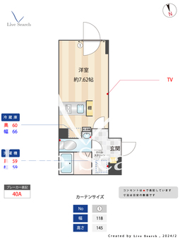 レクス白金台 B103 【東京都白金台】 の間取り図