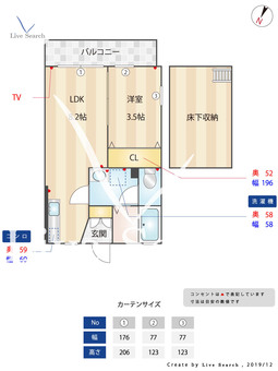 グレース飯倉 103 【福岡県藤崎駅】 の間取り図