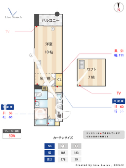プレシャス天神南 1101 【福岡県天神駅】 の間取り図