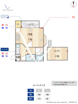 ラポール井尻 202 【福岡県井尻駅】 の間取り図