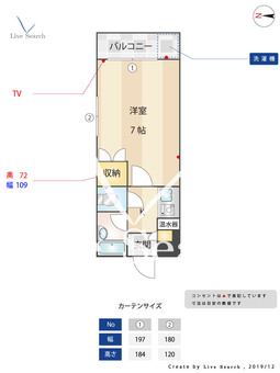 パークコート大橋弐番館 101 【福岡県大橋駅】 の間取り図