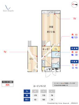メインシティガーデン ウィステリア 106 【東京都小平駅】 の間取り図