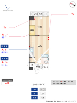 秀和日本橋箱崎レジデンス 914 【東京都水天宮前駅】 の間取り図