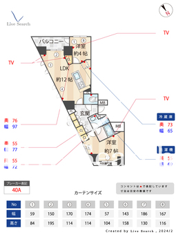 シテリオ渋谷・松濤 1002 【東京都神泉駅】 の間取り図