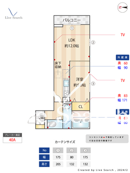 ロイジェント井荻C棟 101 【東京都井荻駅】 の間取り図