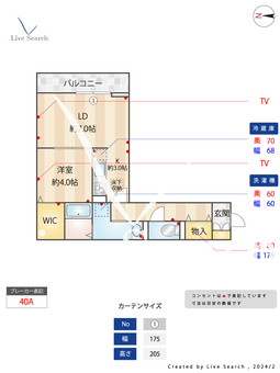 ロイジェント井荻C棟 105 【東京都井荻駅】 の間取り図