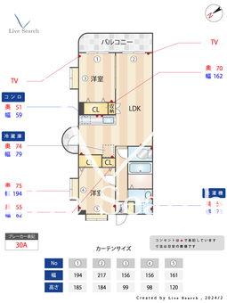 プレヌセゾン葉月 405 【福岡県西鉄バス原往還バス停　徒歩1分】 の間取り図