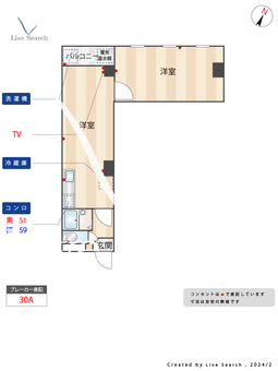 第2プリンスビル 801 【福岡県赤坂駅】 の間取り図