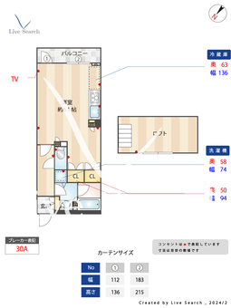 ル・フェール南青山 402 【東京都表参道駅】 の間取り図