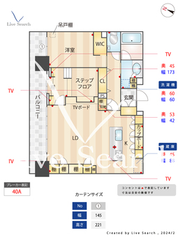 シティタワーズ東京ベイセントラルタワー 2421 【東京都国際展示場駅】 の間取り図
