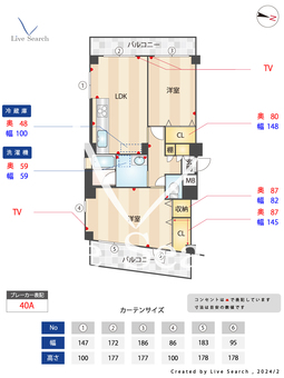 メインステージ白金高輪 603 【東京都白金高輪駅】 の間取り図