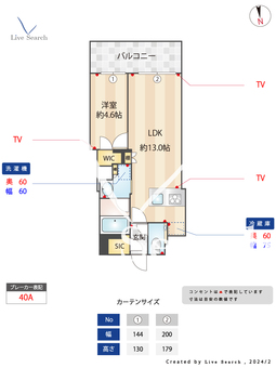 ルネサンス西麻布プレミアムコート 403 【東京都広尾】 の間取り図
