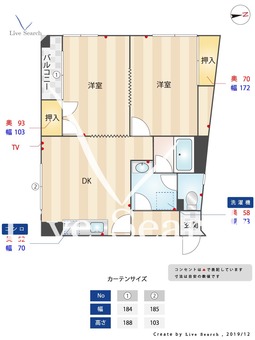 第１ブラウンビル 301 【福岡県別府駅】 の間取り図