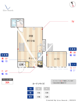 アローズ姪浜 206 【福岡県姪浜駅】 の間取り図
