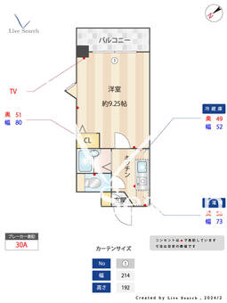 リュージュ原 401 【福岡県次郎丸駅】 の間取り図