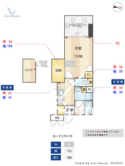 アクタス博多Ｖタワー 308 【福岡県博多駅】 の間取り図