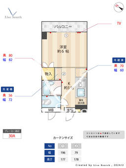 セントラルビレッジ百道 3015 【福岡県藤崎駅】 の間取り図