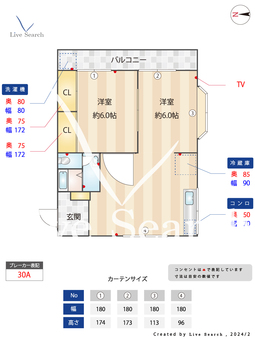 原コーポⅠ 204 【蕨駅】 の間取り図