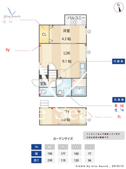 Joinus 205 【福岡県七隈駅】 の間取り図