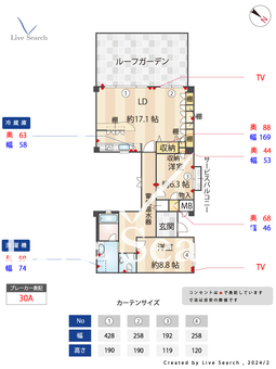 芦屋山手町アーバンライフ 603 【兵庫県芦屋川駅】 の間取り図