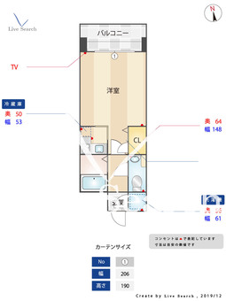 エステートモア高宮セゾン 802 【福岡県高宮駅】 の間取り図