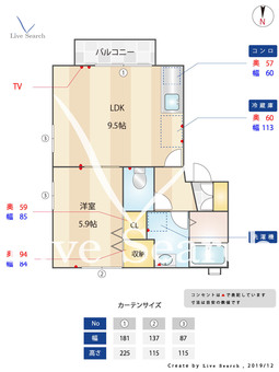 サンハイムイワミ 202 【福岡県別府駅】 の間取り図