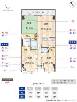 パロス美野島 1205 【福岡県竹下駅】 の間取り図