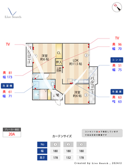 大板井団地 403 【福岡県小郡駅（西鉄天神大牟田線）】 の間取り図