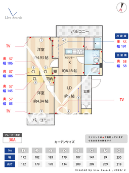浅川団地 101 【福岡県折尾（JR鹿児島本線）】 の間取り図