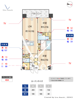 La vie Belle 402 【福岡県井尻駅】 の間取り図
