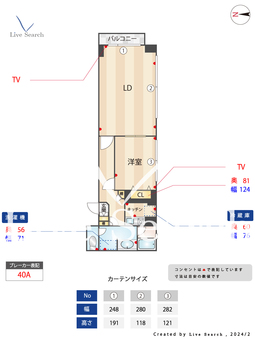 藤和シティコープ御徒町 501 【東京都東京メトロ日比谷線「仲御徒町」】 の間取り図