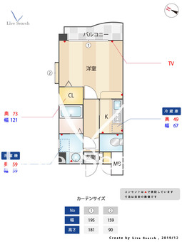 クリアネス賀茂 501 【福岡県賀茂駅】 の間取り図