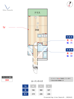 江北リーベルタス 102 【東京都日暮里・舎人ライナー 江北駅】 の間取り図