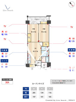 クラシオン白山 604 【福岡県若松駅（JR筑豊本線）】 の間取り図