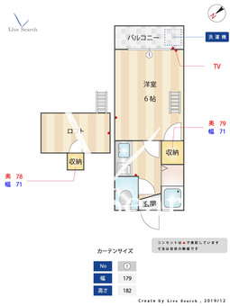 ラッフィナート香椎 203 【福岡県香椎駅】 の間取り図