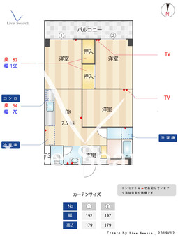 中原ビル 503 【福岡県高宮駅】 の間取り図