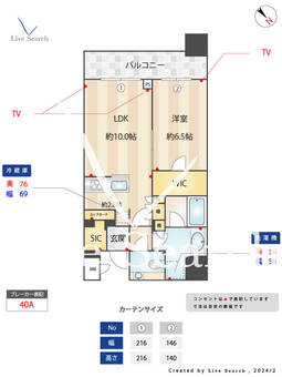 BrilliaTowers目黒ノースレジデンス 3105 【東京都目黒駅】 の間取り図