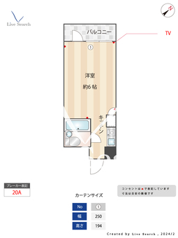 いずみハイツ茅場町 702 【東京都茅場町】 の間取り図