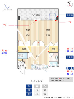 梅野ビル-２ＤＫ 302 【福岡県七隈駅】 の間取り図