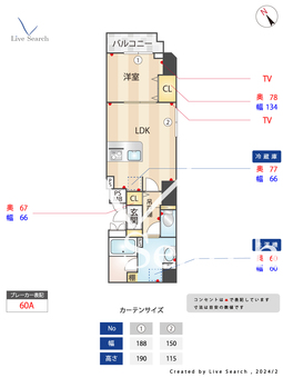 Dolce Vita 浅草橋 901 【東京都浅草橋駅】 の間取り図