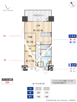 デュレジア平尾プレミアム 1206 【福岡県平尾駅】 の間取り図