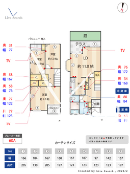 アビタシオン月若 B1 【兵庫県阪急芦屋川】 の間取り図