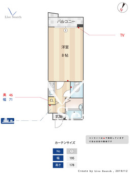 ハックベリー平和 208 【福岡県平尾駅】 の間取り図