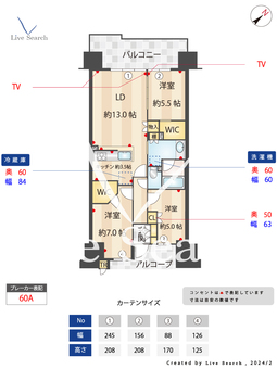 プラウドシティ大津京_間取り図