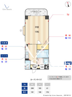 ラルミエール城南 205 【福岡県金山駅】 の間取り図