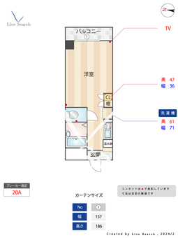 アールズプレイス二日市 305 【福岡県二日市駅】 の間取り図