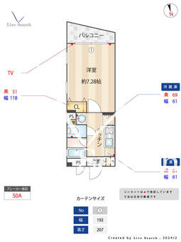 オークヴィレッジ 303 【東京都国分寺駅】 の間取り図