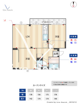 原第2住宅62号棟 303 【福岡県室見駅】 の間取り図