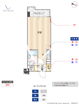 ロマネスクL六本松 702 【福岡県六本松駅】 の間取り図