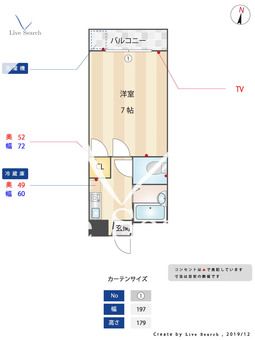 ルブラン昭代 307 【福岡県藤崎駅】 の間取り図